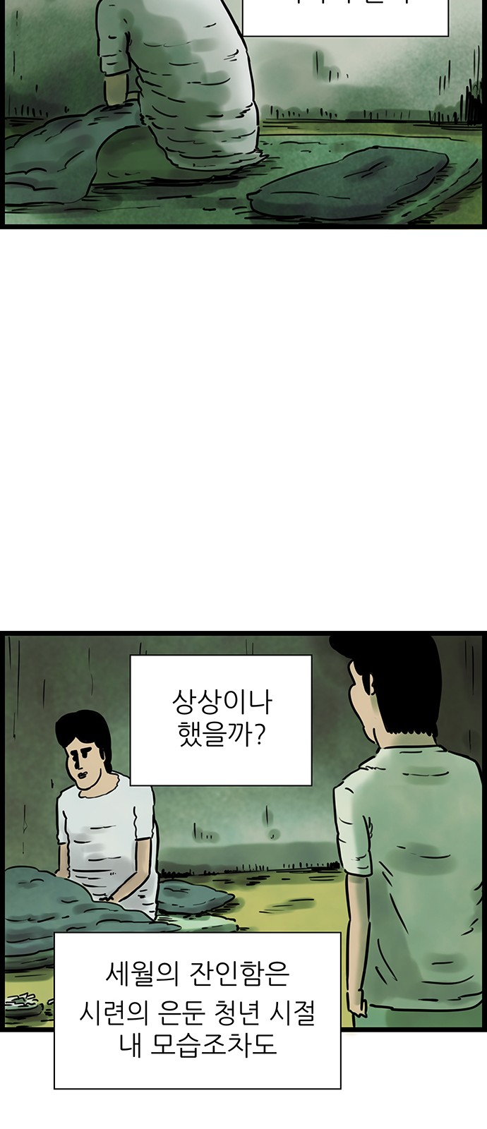 27 페이지