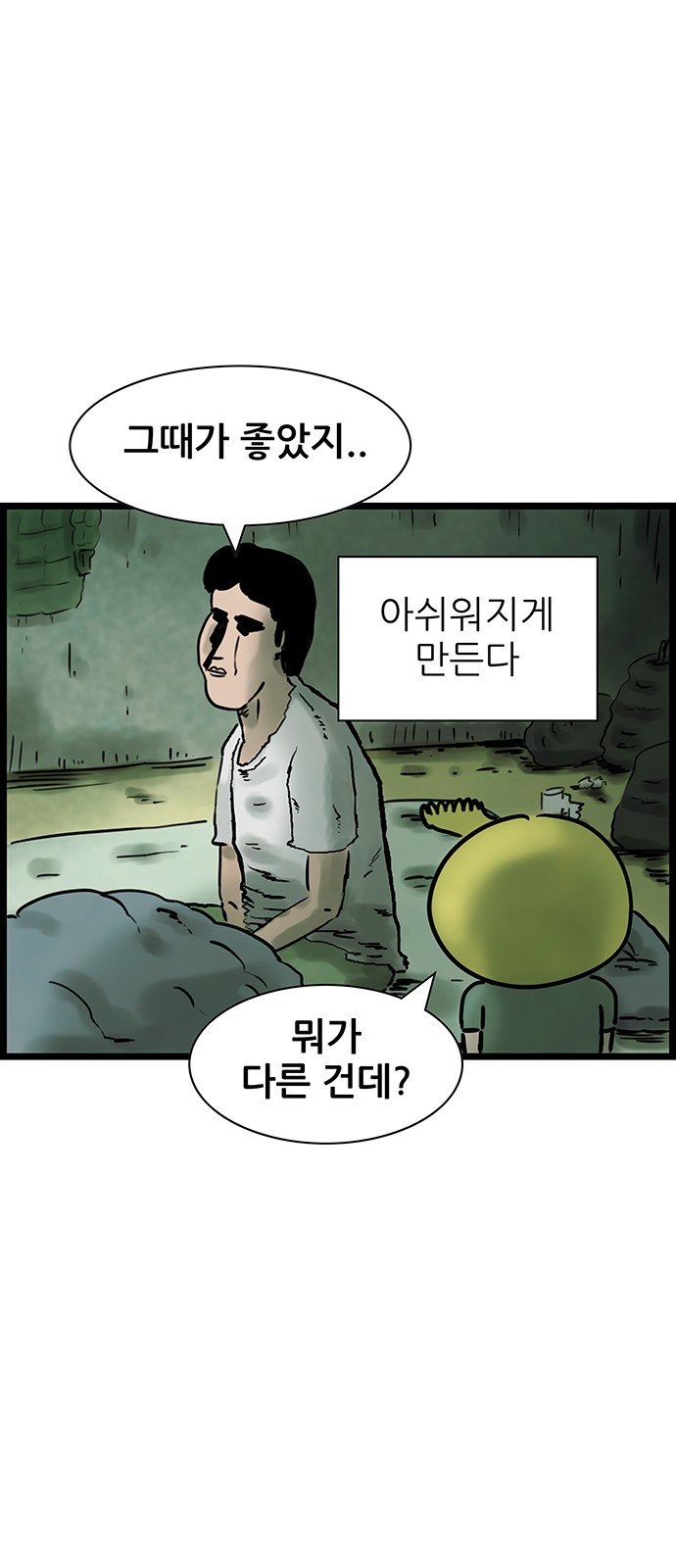 28 페이지