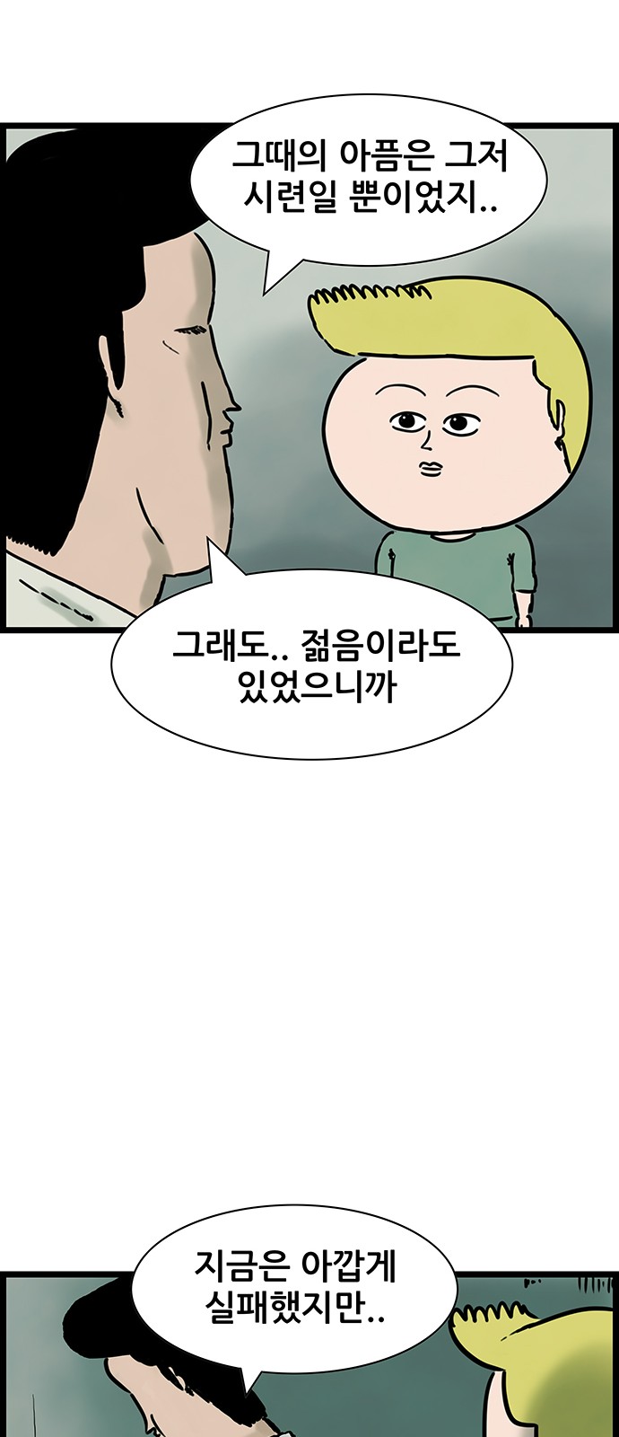 29 페이지
