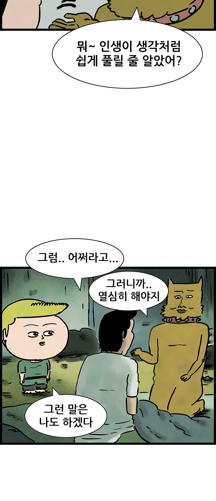 31 페이지