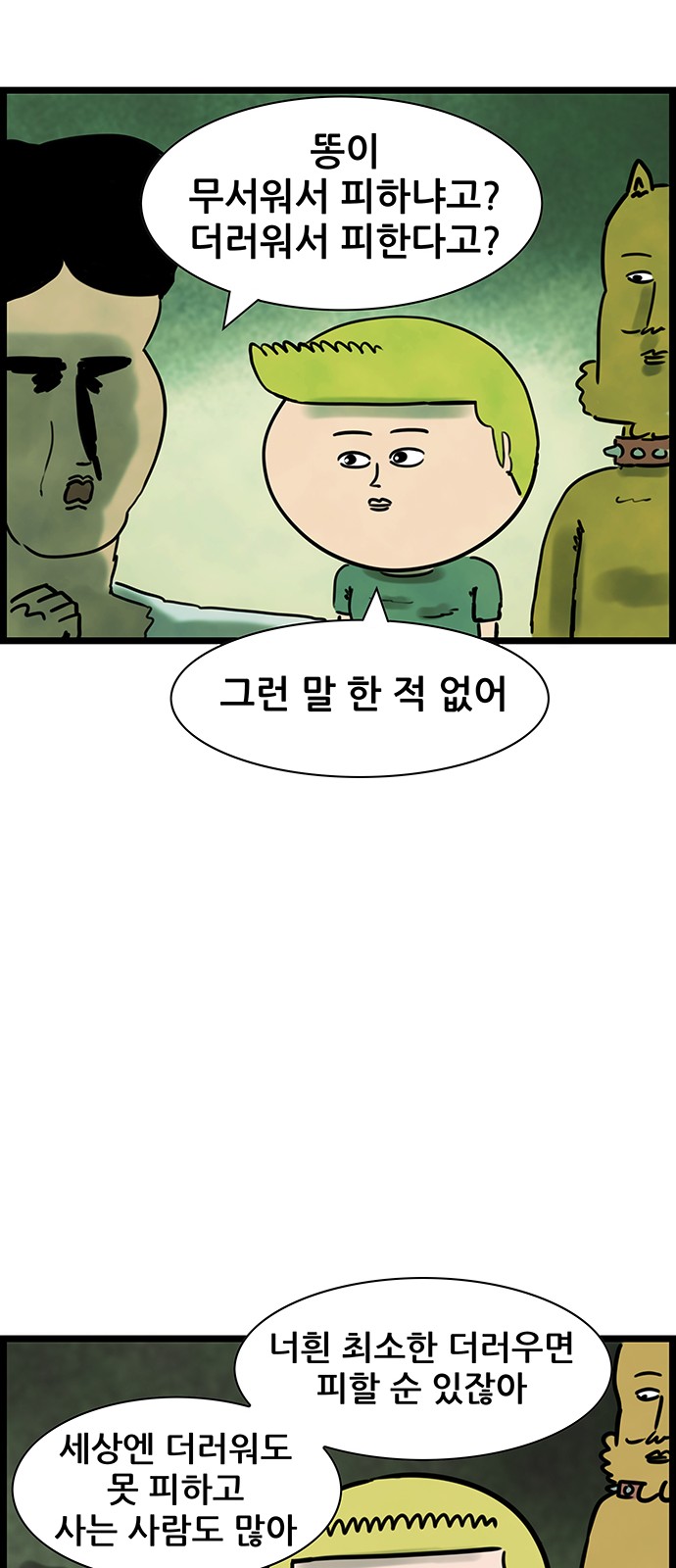 33 페이지