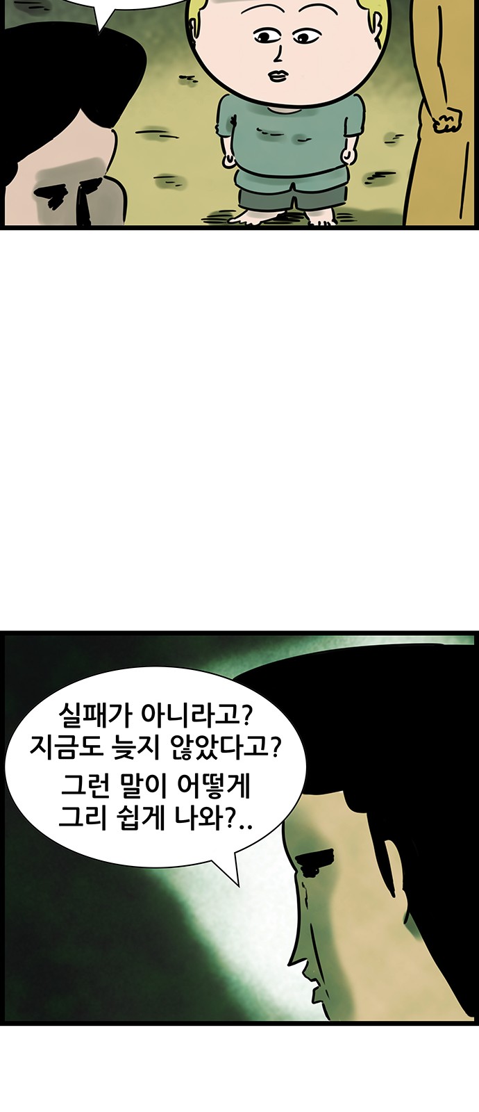 34 페이지