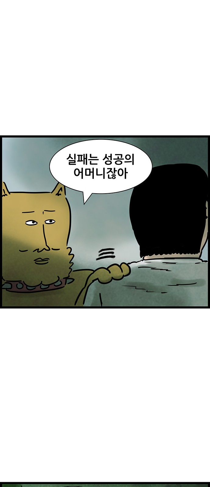 35 페이지