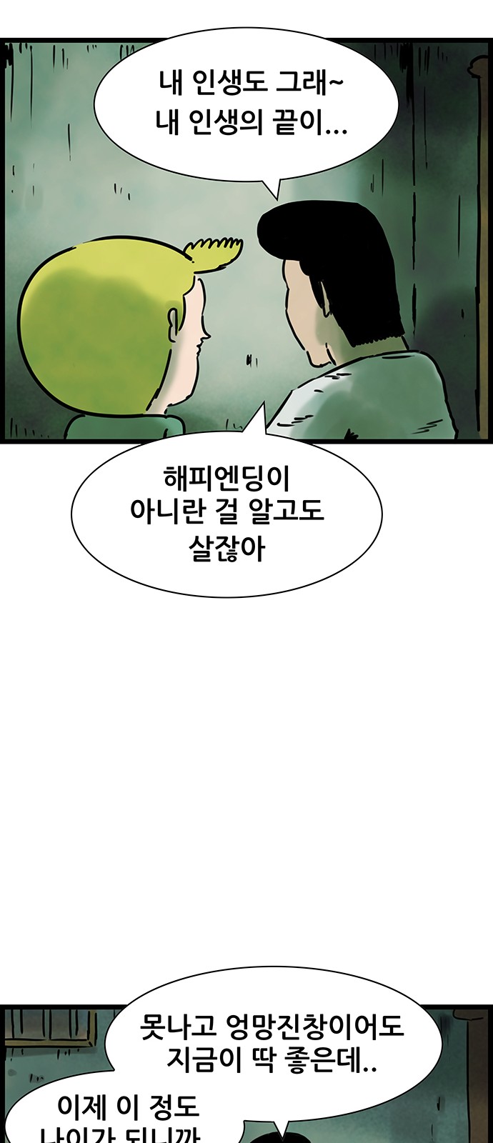10 페이지
