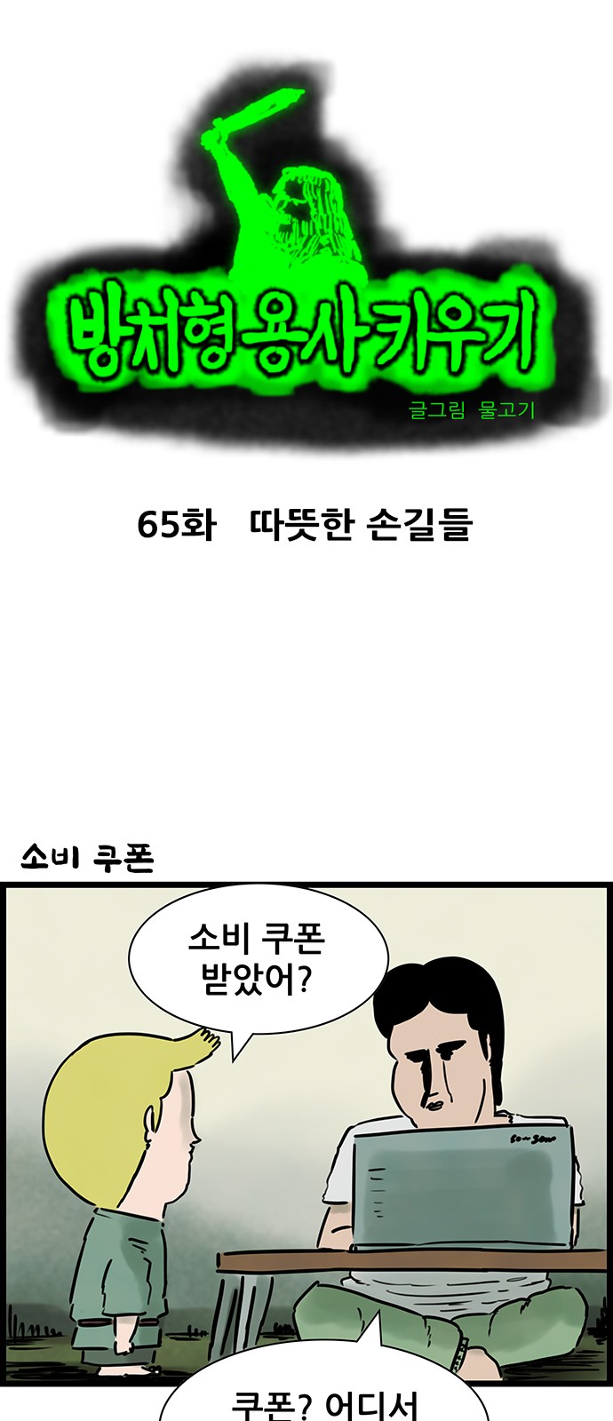 2 페이지