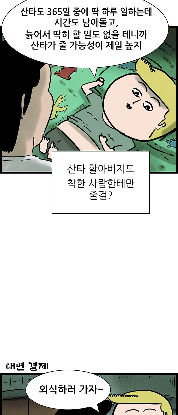 16 페이지