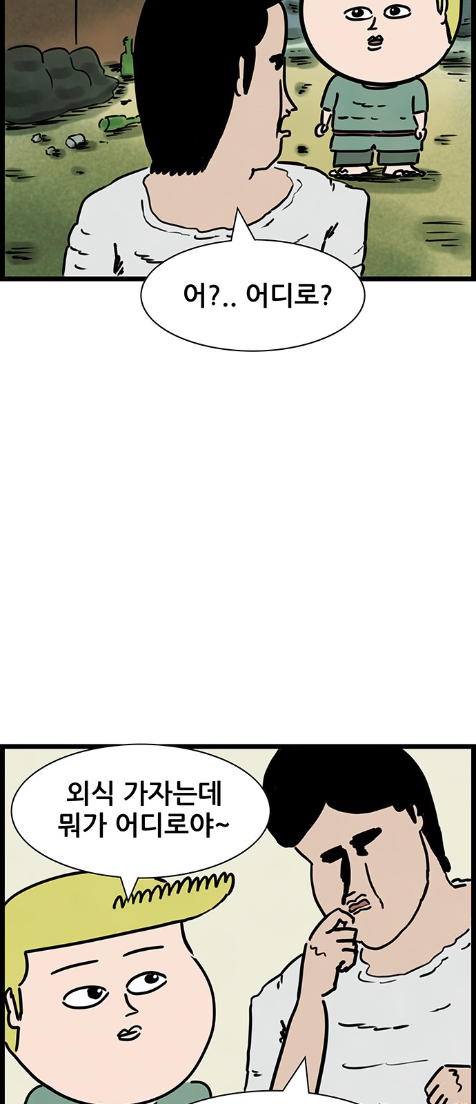 17 페이지