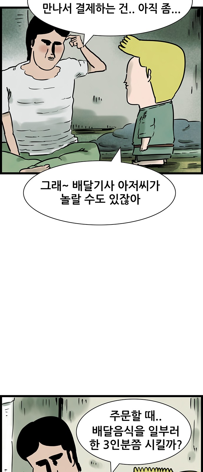 20 페이지