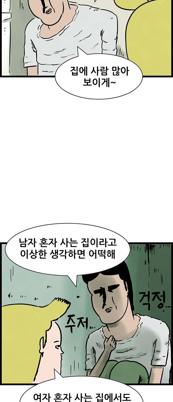 21 페이지
