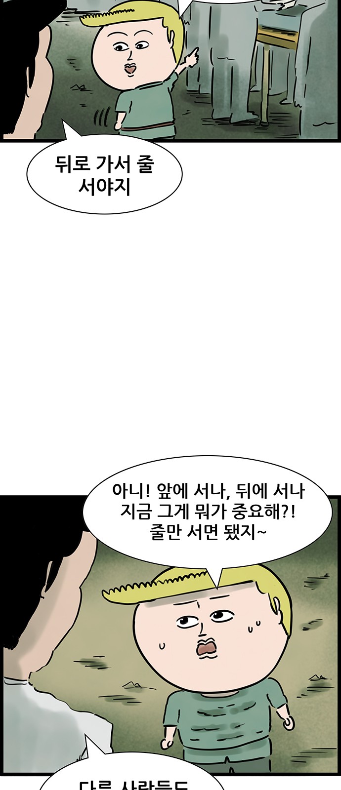 25 페이지