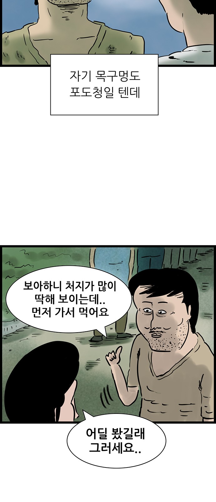 29 페이지