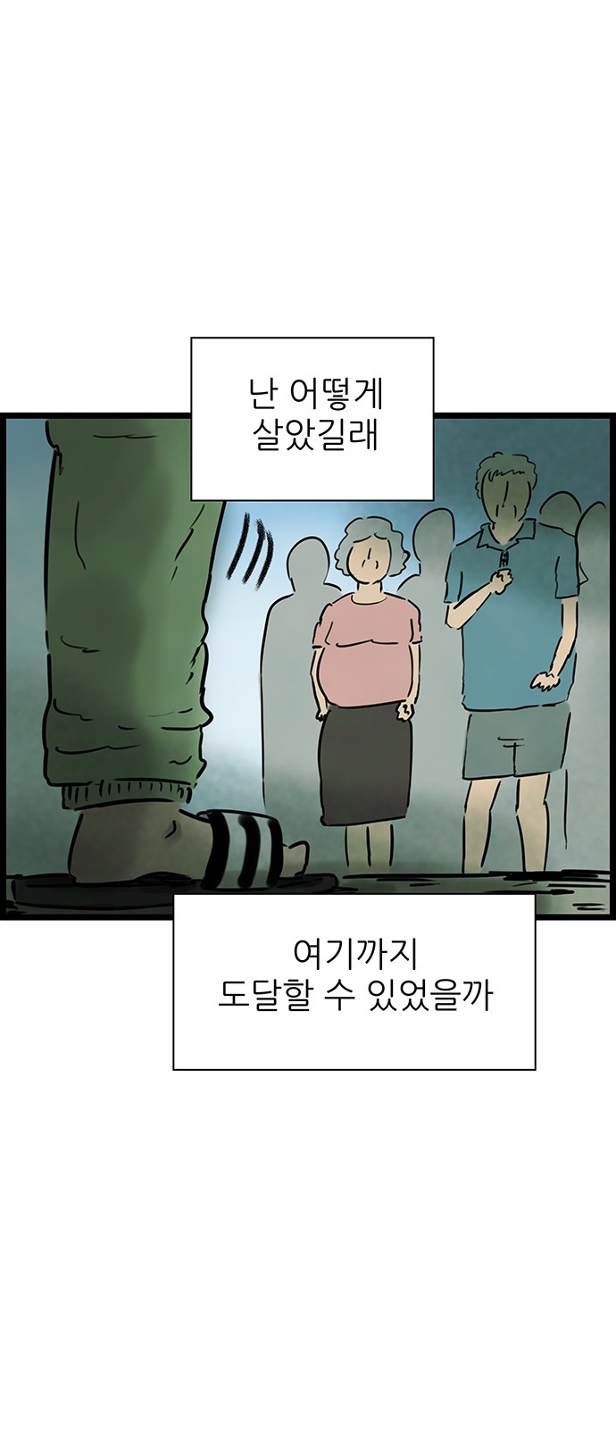 30 페이지