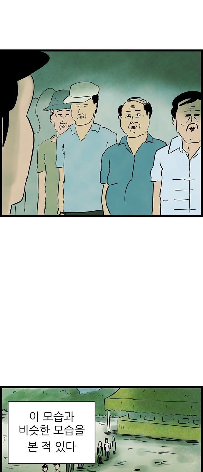 31 페이지