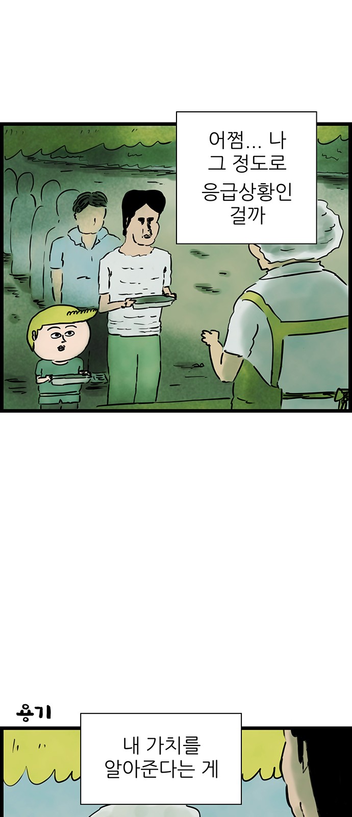 34 페이지