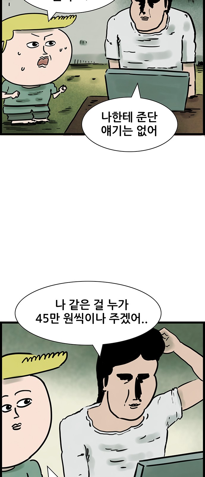 5 페이지