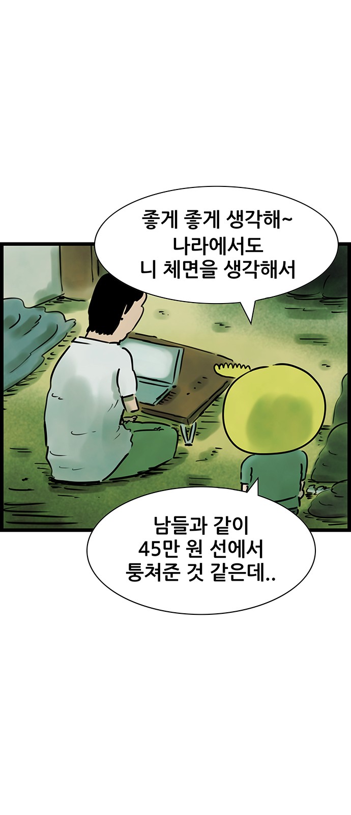 7 페이지