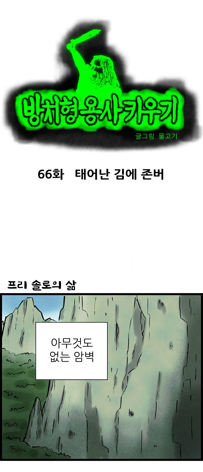 2 페이지