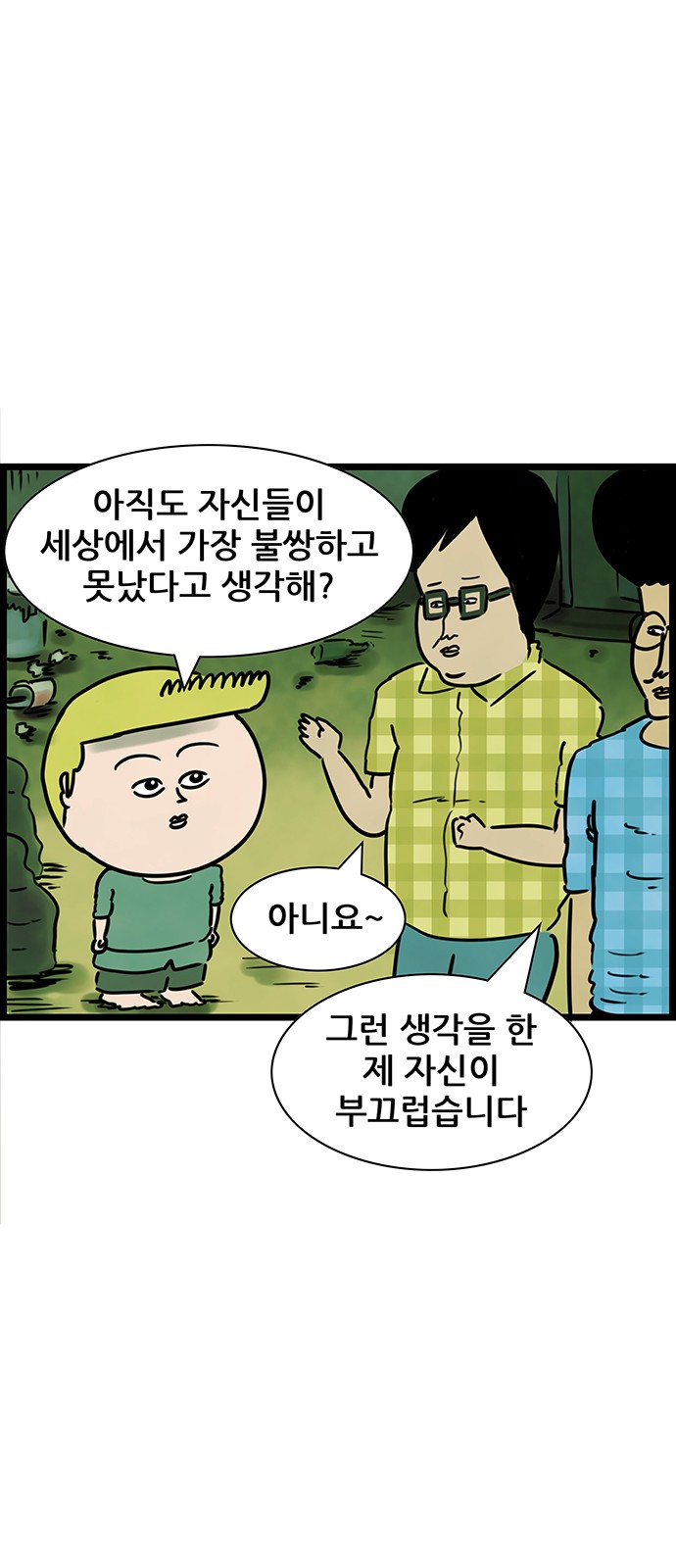 11 페이지