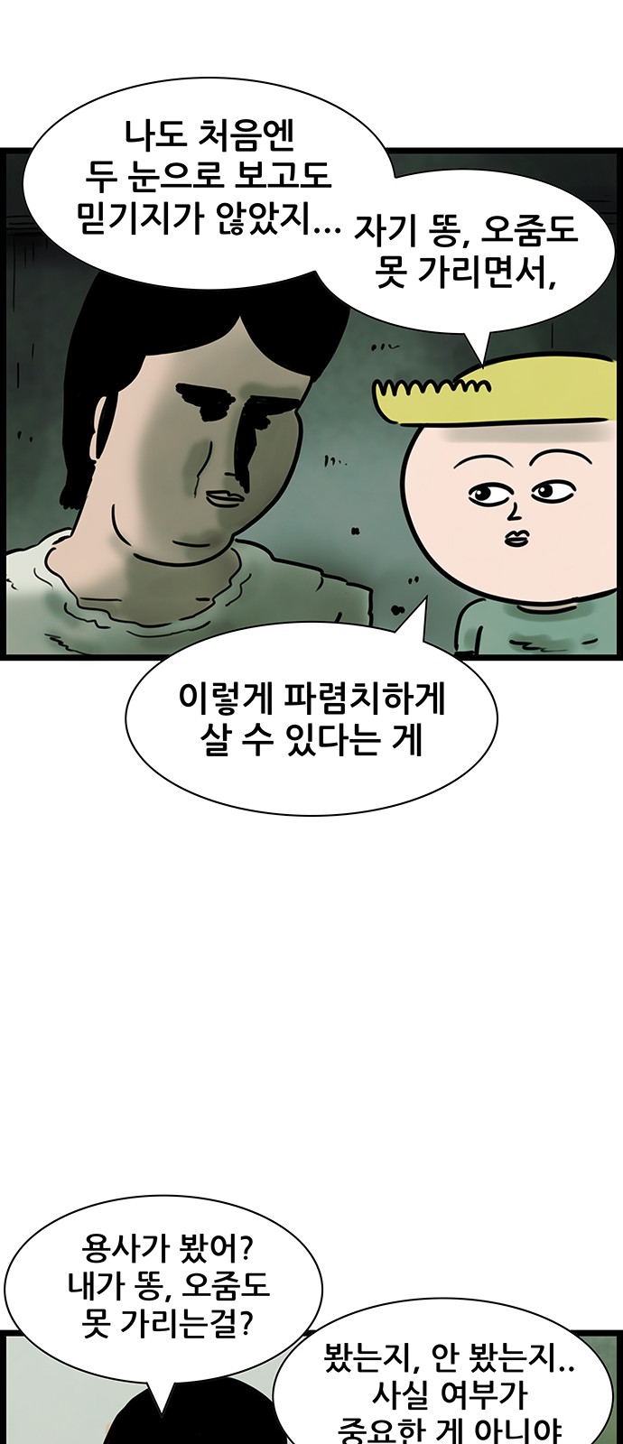 12 페이지