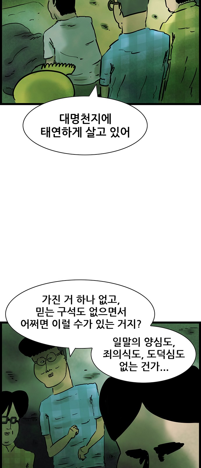 17 페이지