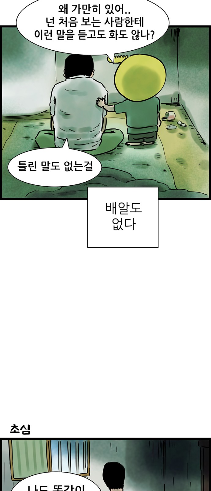 20 페이지
