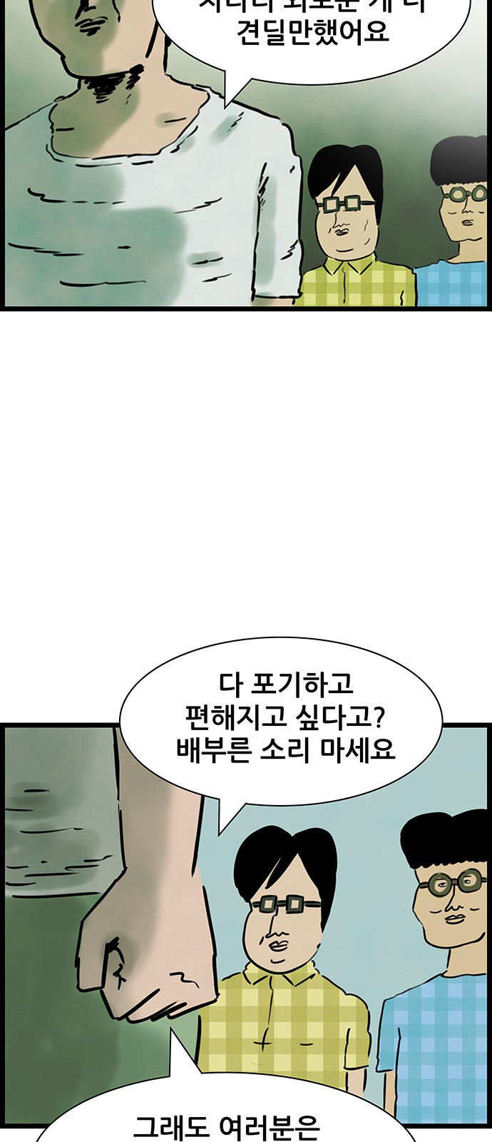 24 페이지