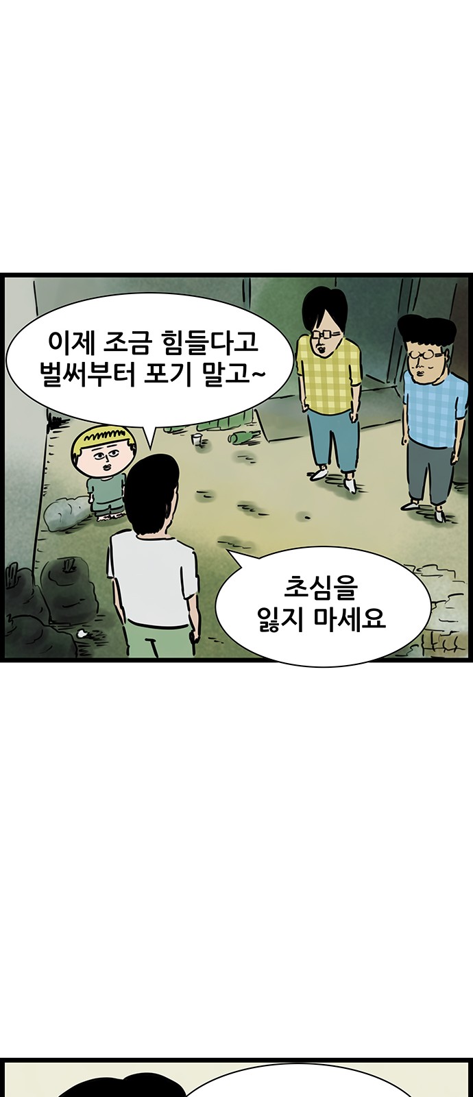 26 페이지
