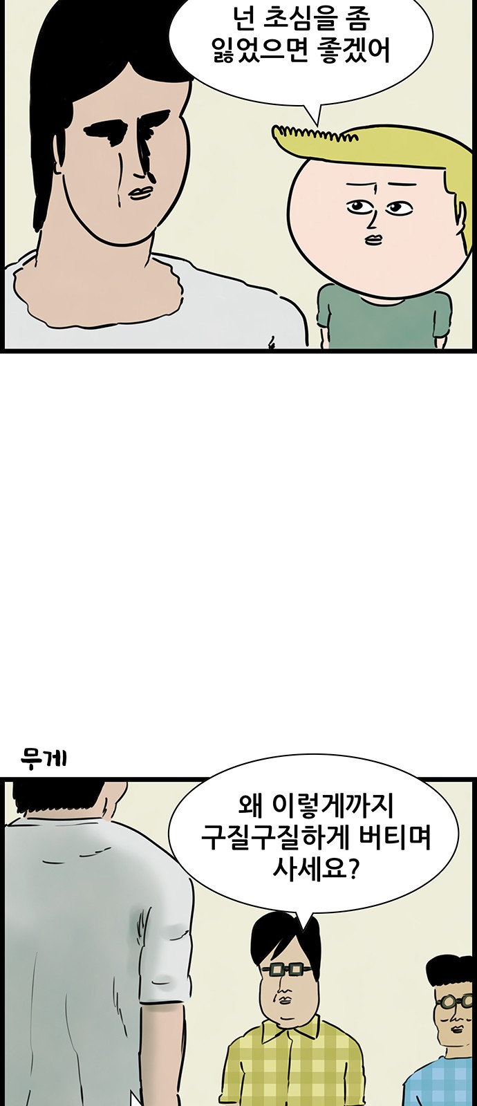 27 페이지