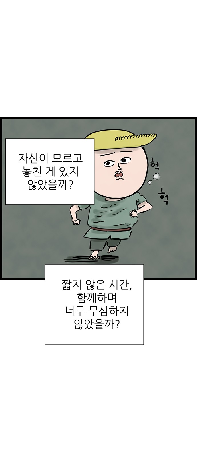 32 페이지