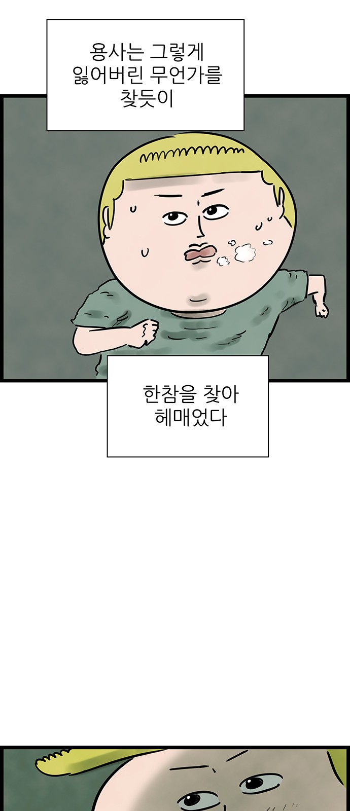33 페이지