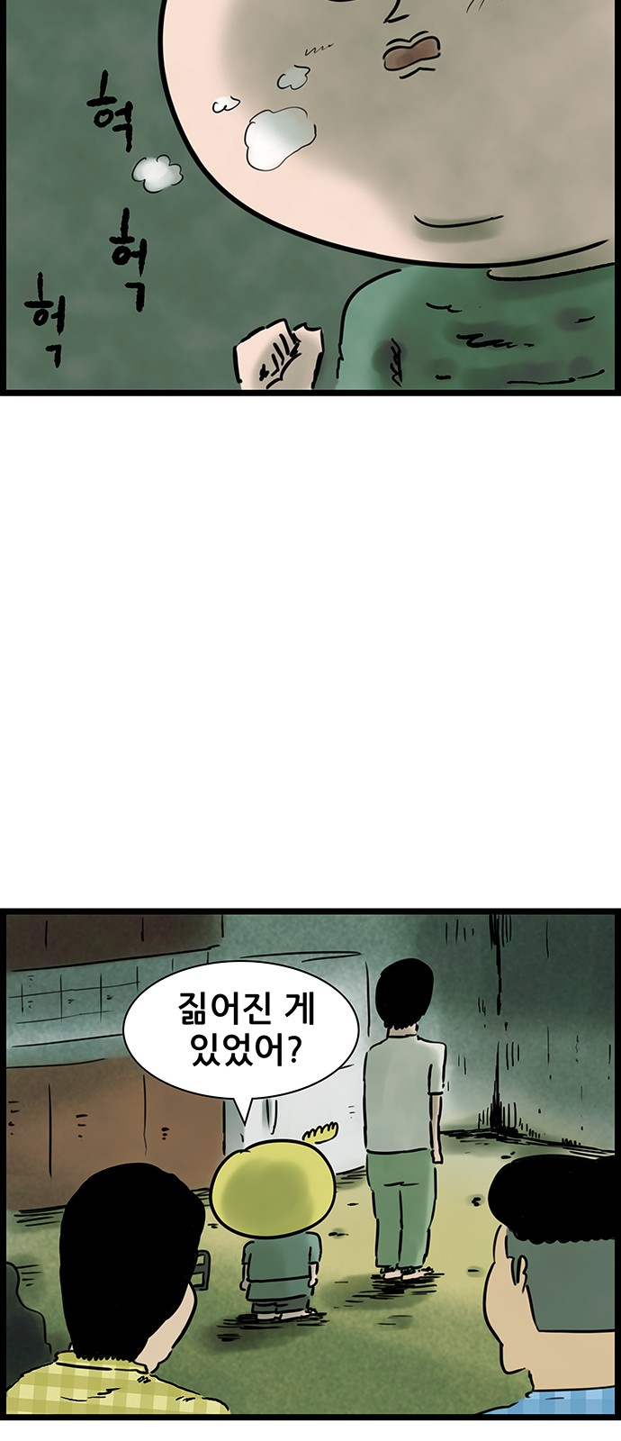34 페이지
