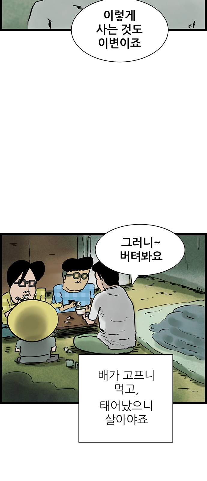 40 페이지