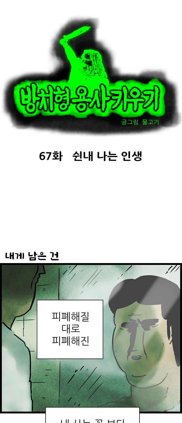 2 페이지