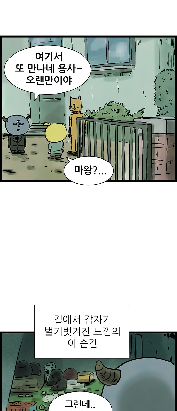 13 페이지