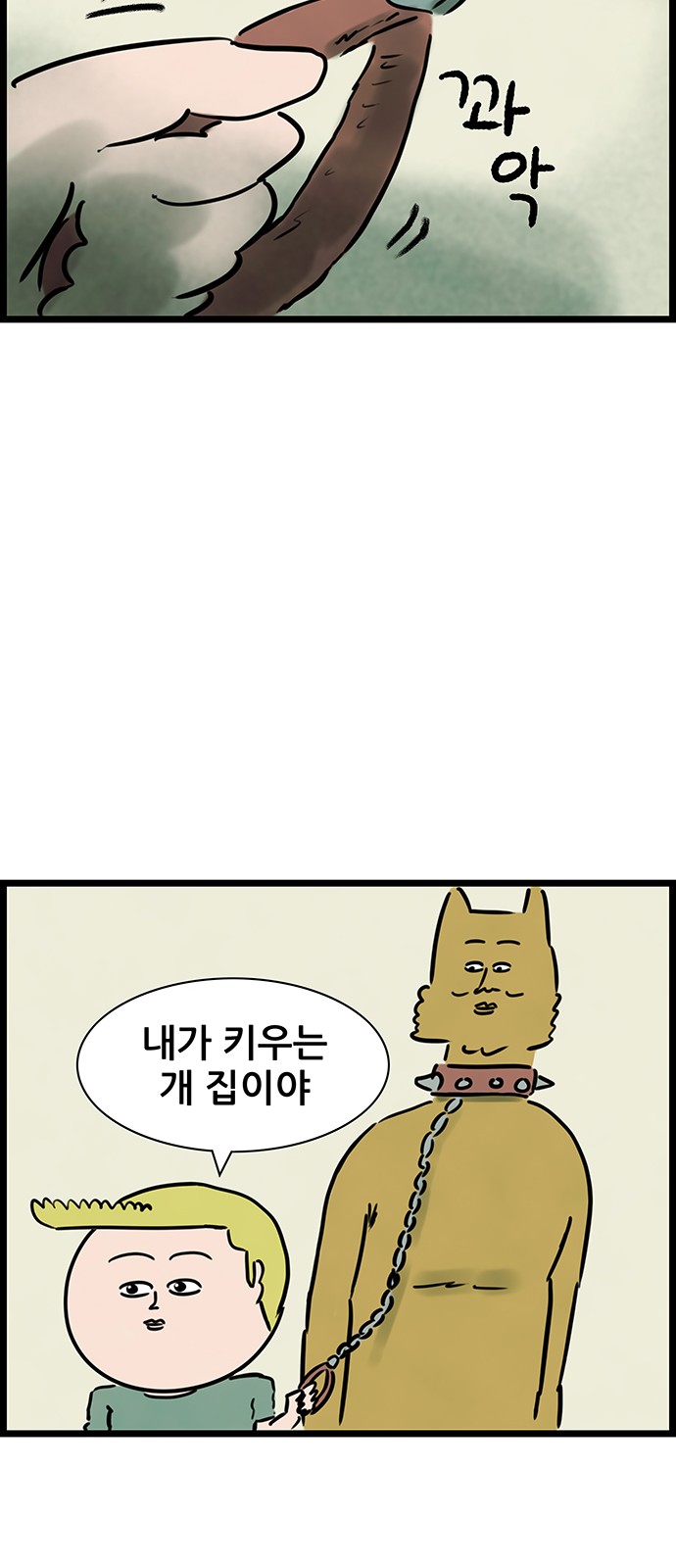 17 페이지