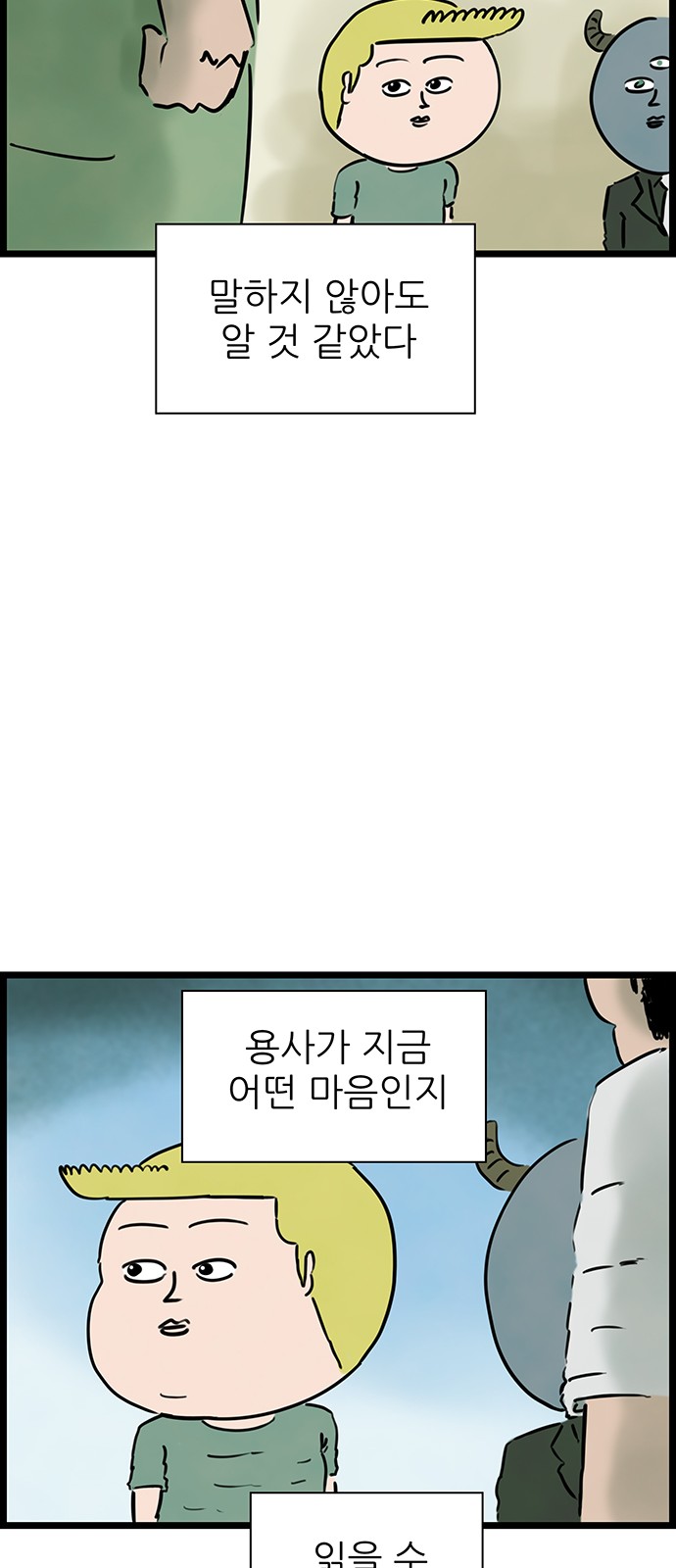 20 페이지