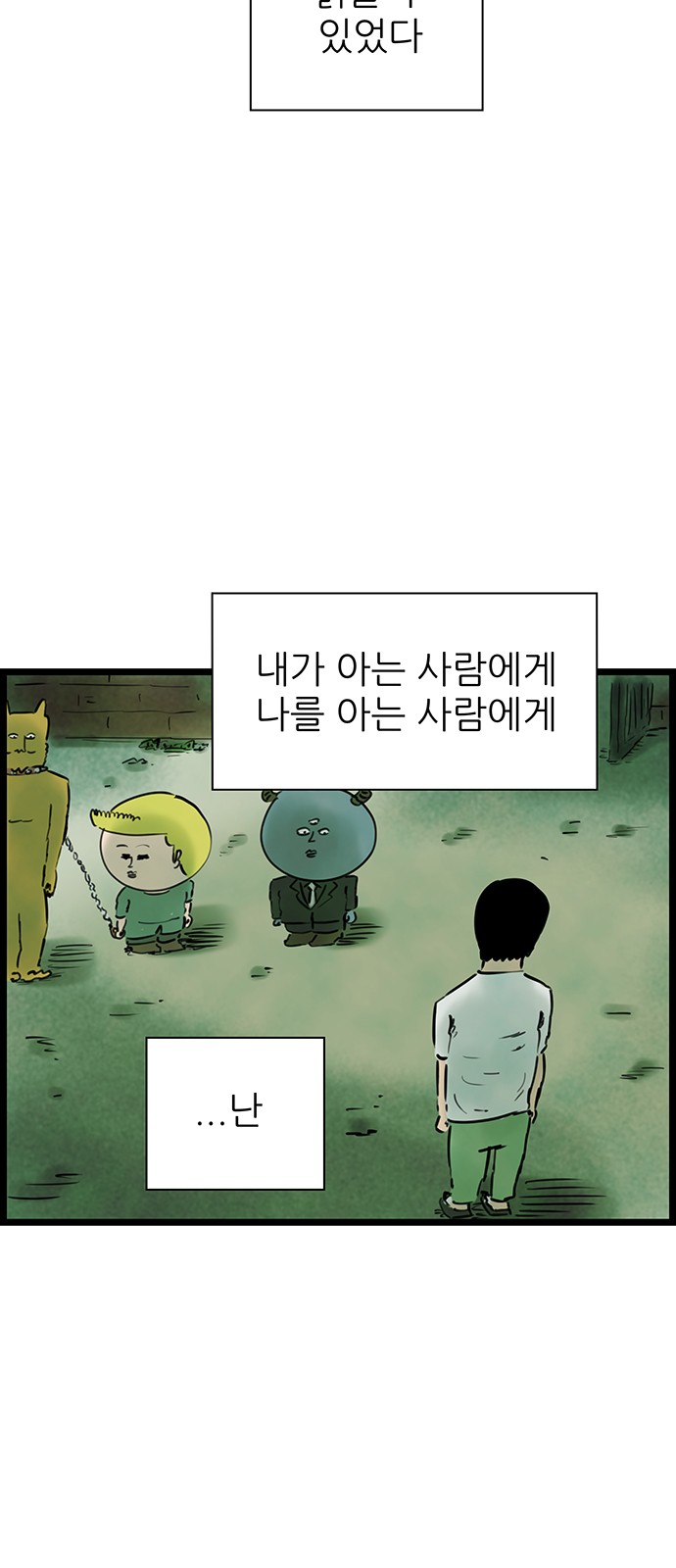 21 페이지
