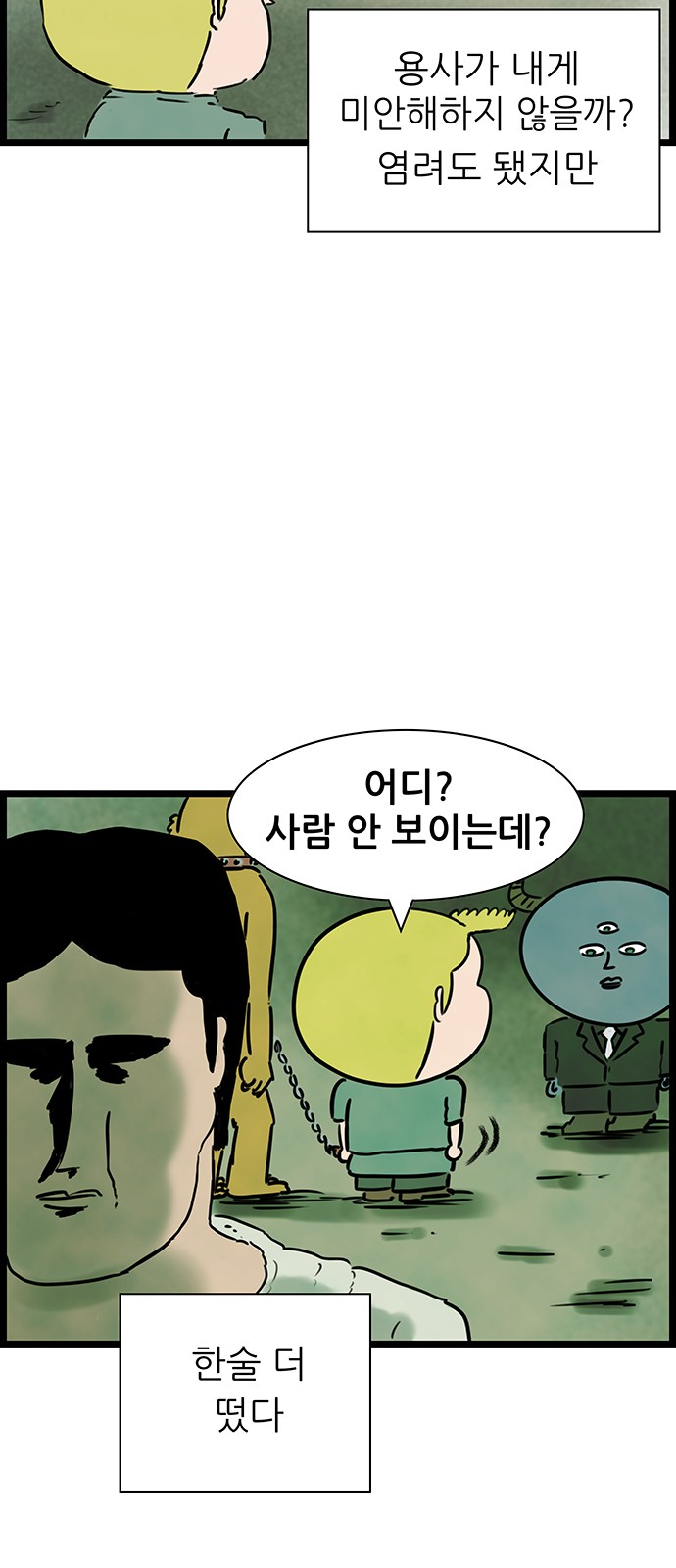 24 페이지