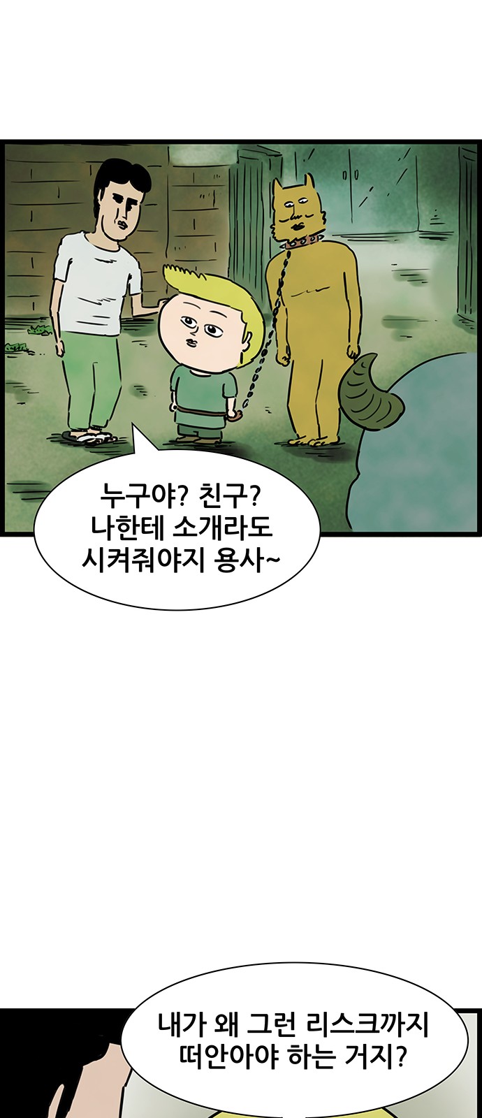 26 페이지
