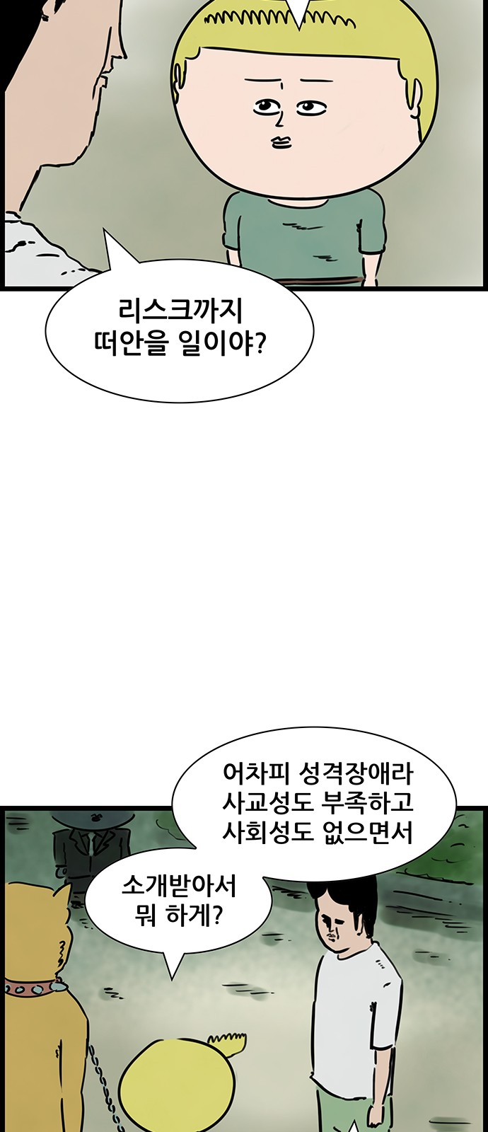 27 페이지