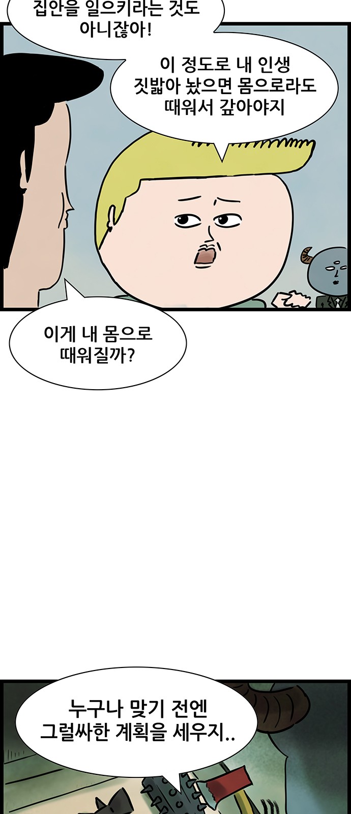 31 페이지