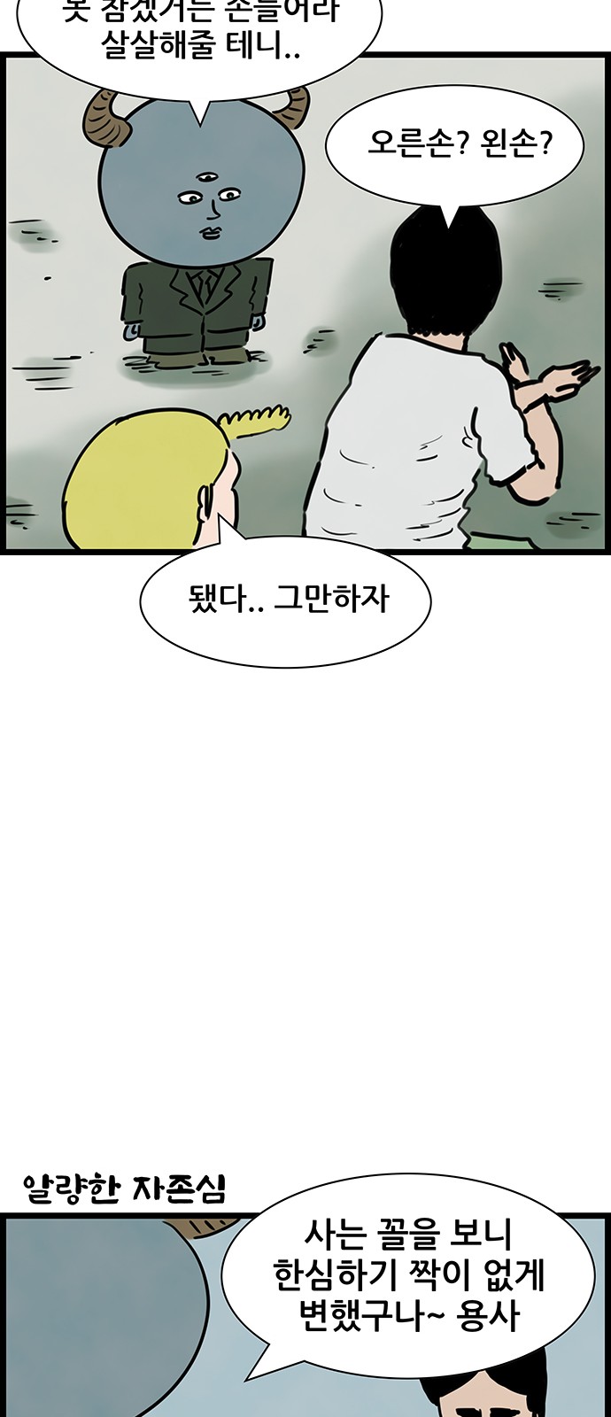 35 페이지