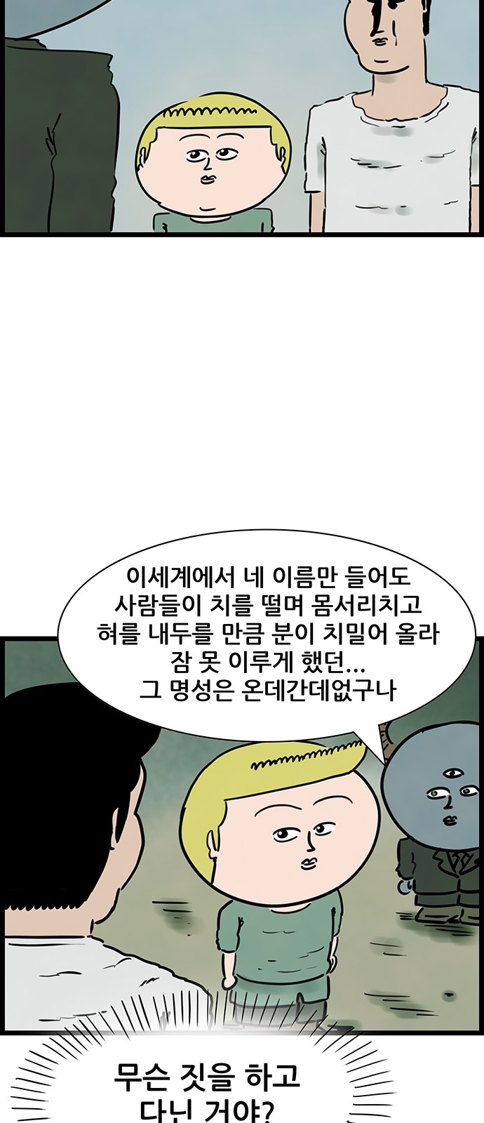 36 페이지