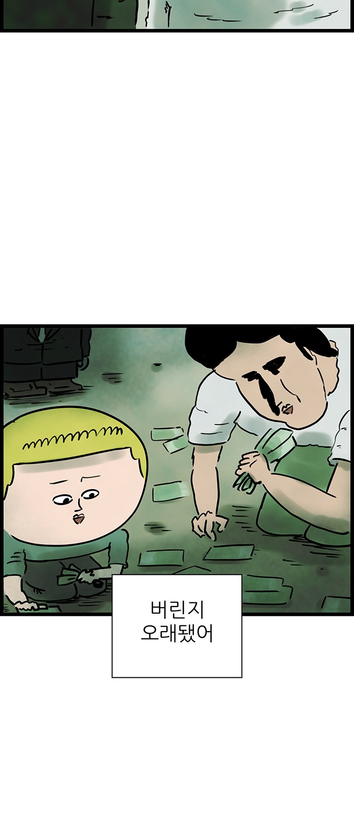 40 페이지