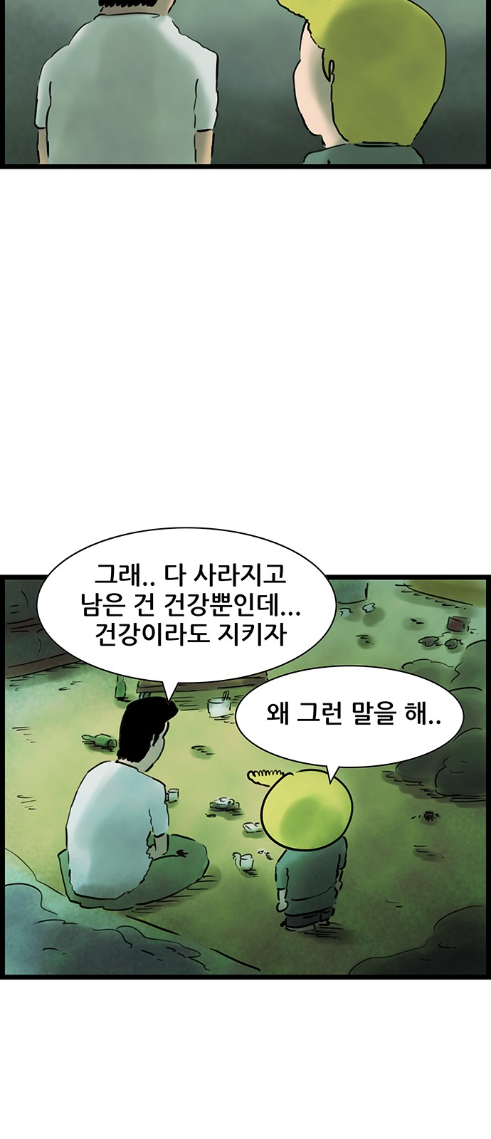 9 페이지