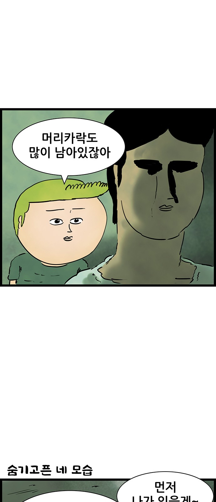 10 페이지