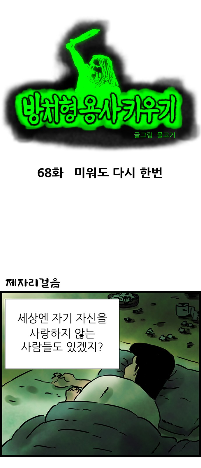 2 페이지