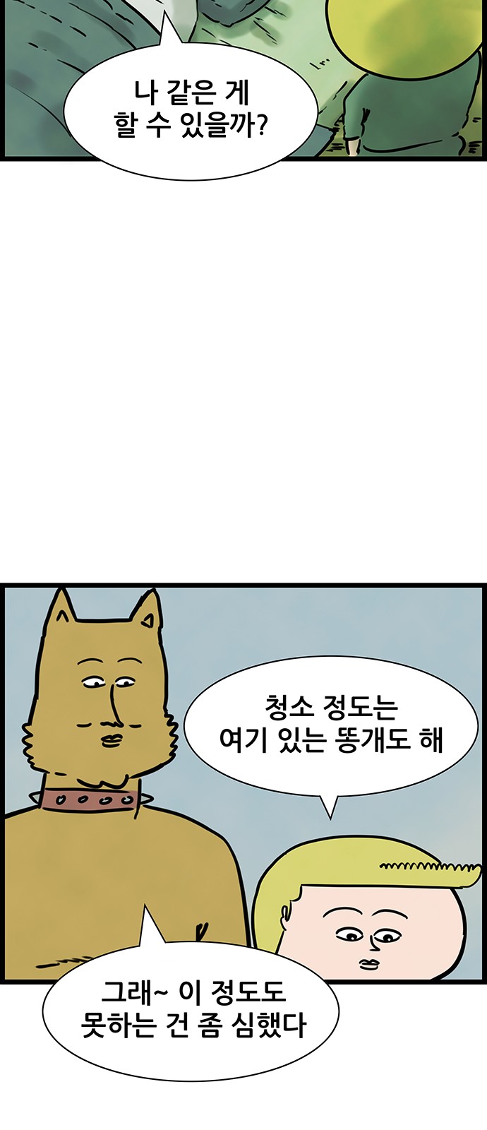11 페이지