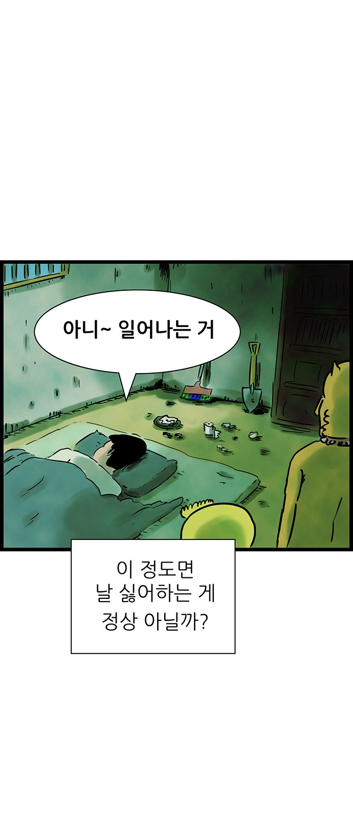 12 페이지