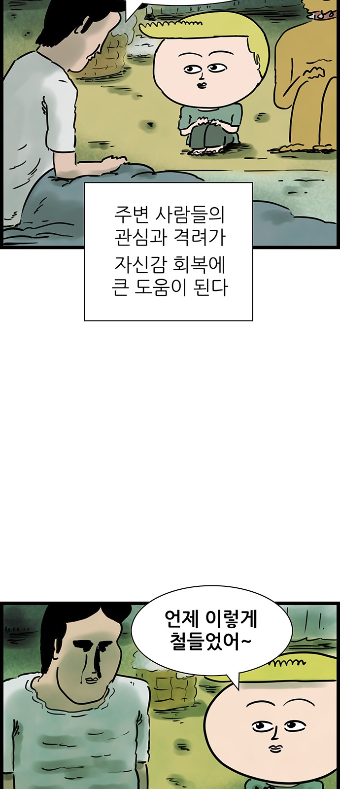 14 페이지